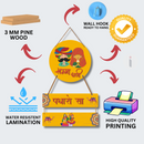 khamma ghani padharo Sa Wooden Wall Hanging - ICraft asia