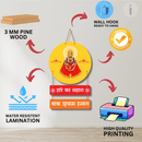 Khaatu Shyam Ji Wooden Wall Hanging - ICraft asia
