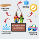 Pandurang Hari Wall Hanging - ICraft asia