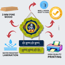 Hare Krishna Hare Krishna Wall Hanging - ICraft asia