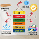 Shree Ganesh Mantra Wooden Wall Hanging - ICraft asia