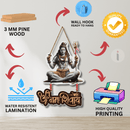 Lord Shiva Wall Hanging - ICraft asia