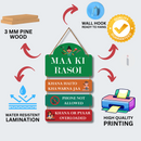 Maa Ki Rasoi Wall Hanging - ICraft asia