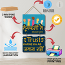 Moongfali mein daana nahi Wall Hanging - ICraft asia