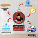 Hanuman Mantra with Photo Round Shape Wooden Wall Hanging - ICraft asia