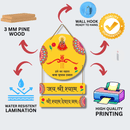Jai Shree Shyam Wall Hanging - ICraft asia