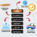 Allah Wooden Wall Hanging - ICraft asia