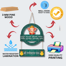 Vakratanda Mahakaya mantra ganeshy namah Wall Hanging - ICraft asia