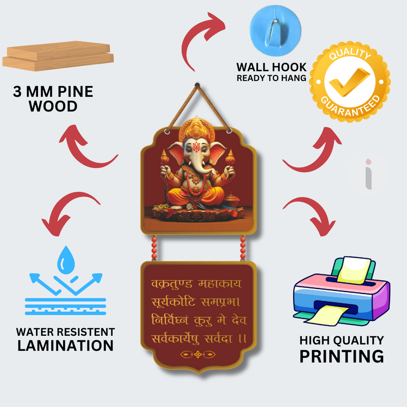 Lord Ganesha Mantra Wall Hanging