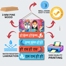 Hare Krishna Hare Rama Mantra With Photo - ICraft asia