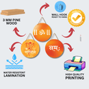 Om ganpataye namah mantra Wall Hanging - ICraft asia