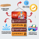 Sant Kabir Das Wall Hanging - ICraft asia