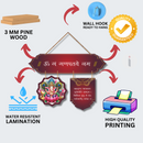Ganesh Mantra Wall Hanging - ICraft asia
