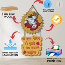 Shree Krishna With Photo Wall Hanging - ICraft asia