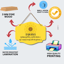 Guru Mantra Wooden Wall Hanging - ICraft asia