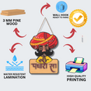 Padharo Sa Wall Hanging - ICraft asia