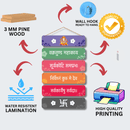 Vakratunda Mahakaya Mantra Wooden Wall Hanging - ICraft asia