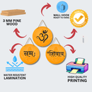Om Namah Shivay Wooden Wall Hanging - ICraft asia