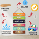 Vakratunda Mahakaya Wall Hanging - ICraft asia