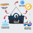 Har Har Mahadev Wall Hanging - ICraft asia