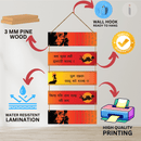 Hanuman Mantra Square Shape Wall Hanging - ICraft asia