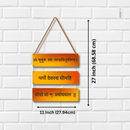 Gayatri Mantra - Wall Hanging - ICraft asia