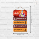 Sant Kabir Das Wall Hanging - ICraft asia