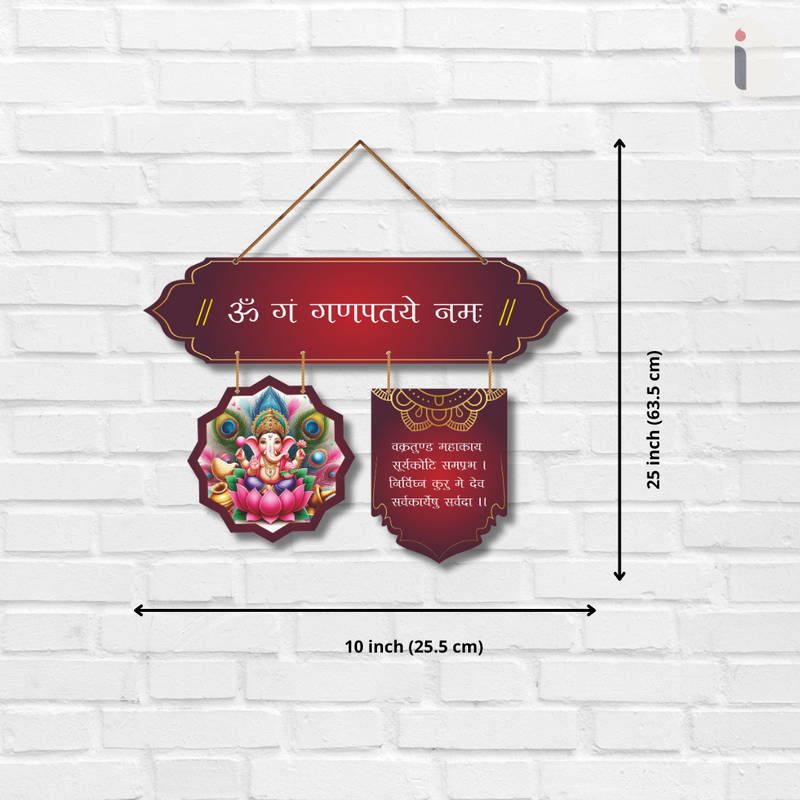 Ganesh Mantra Wall Hanging