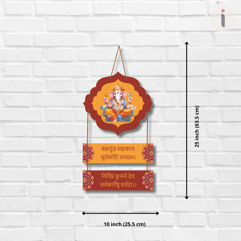 Ganesh Mantra Wooden Wall Hanging