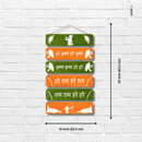 Hare Krishna Hare Rama Mantra Colour - ICraft asia