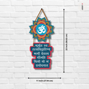 Gayatri Mantra (Mandala) Wall Hanging - ICraft asia