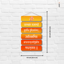 Mahamrityunjaya Mantra Wooden Wall Hanging - ICraft asia