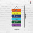 Hanuman Mantra Wall Hanging - ICraft asia