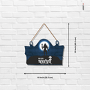 Har Har Mahadev Wall Hanging - ICraft asia