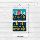 Moongfali mein daana nahi Wall Hanging - ICraft asia