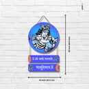 Om Namo Bhagavte Vasudevay Mantra Wall Hanging - ICraft asia
