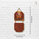 Lord Ganesha Mantra Wall Hanging - ICraft asia