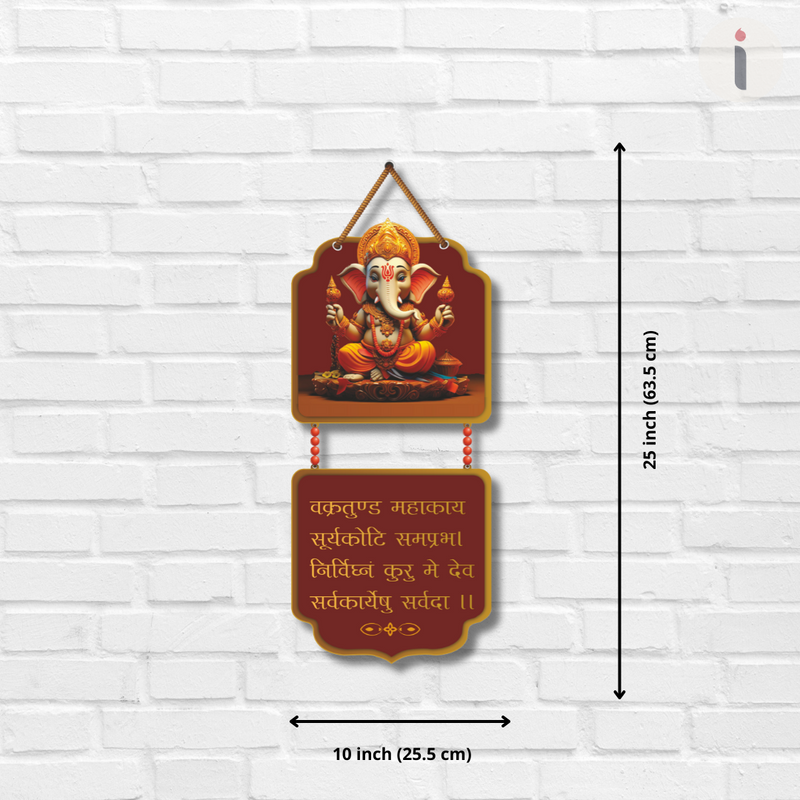 Lord Ganesha Mantra Wall Hanging