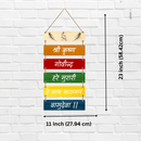 Shree Krishan Govind Hare Murari Wooden Wall Hanging - ICraft asia