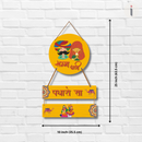 khamma ghani padharo Sa Wooden Wall Hanging - ICraft asia