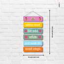 Sarva Mangala Mangalye Mantra Wooden Wall Hanging - ICraft asia