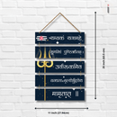 Maha Mrityunjaya Mantra Wall Hanging (Shivji Mantra) - ICraft asia