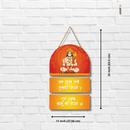 Lord Hanuman & Mantra Wall Hanging - ICraft asia
