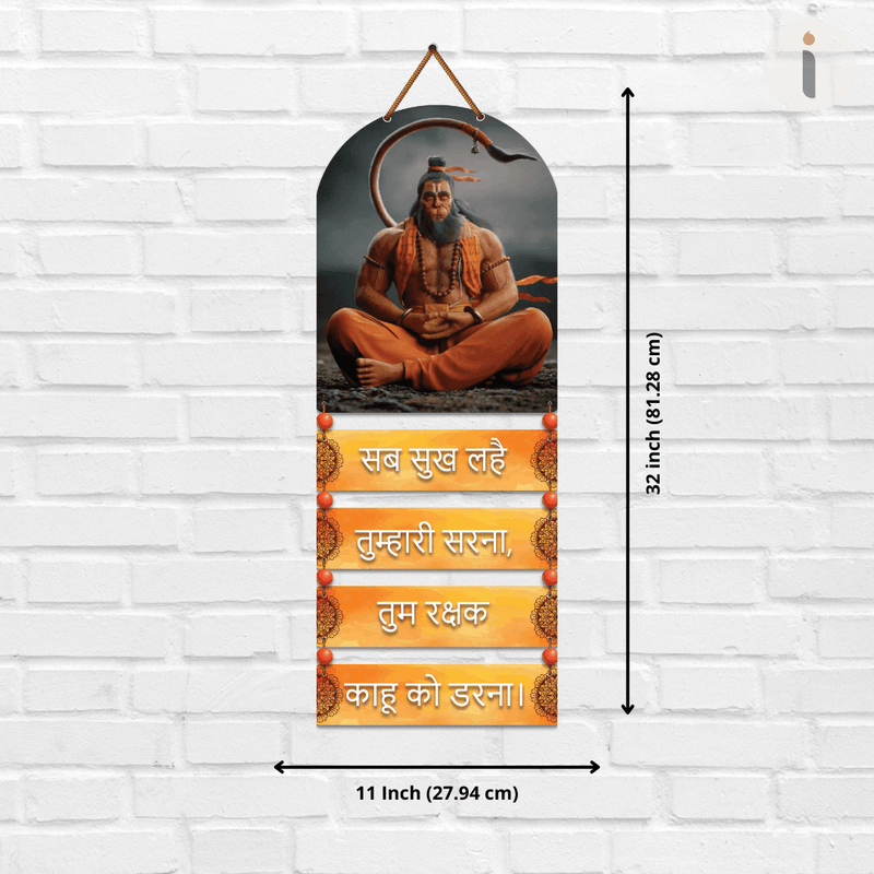 The Mighty Hanuman Wall Hanging