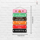 Satguru Prasadi Wooden Wall Hanging - ICraft asia