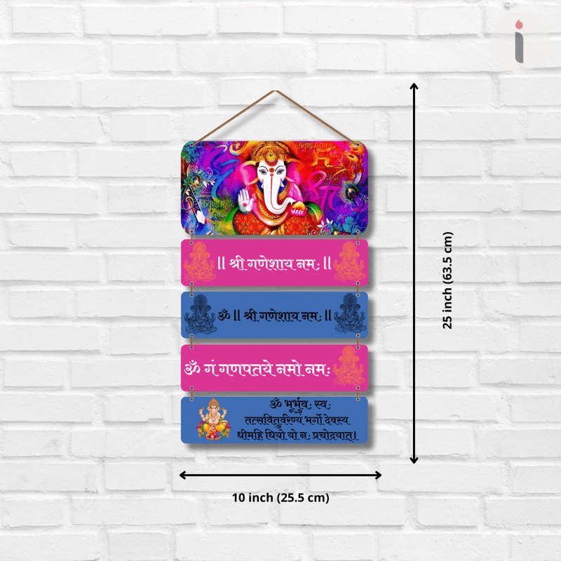 Ganesh Mantra With Photo Wall Hanging