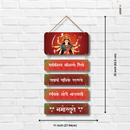 Sarva Mangal Mangalye Wall Hanging - ICraft asia