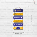 Hare Krishna Hare Rama Mantra Wall Hanging - ICraft asia