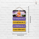 Om Sai Ram Wall Hanging - ICraft asia