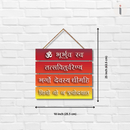 Om Bhur Bhuva Suha wall hanging - ICraft asia